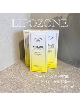 ピピプラス(pipi+)/LIPOZON