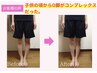 5/31までO脚・X脚矯正【脚の歪み・脚のむくみ】痩身美容整体 ¥15,000→