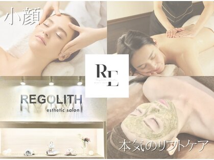 レゴリス 横浜店(REGOLITH)の写真