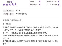 あたまのオアシス 大分佐伯店の雰囲気（ご来店されてから、一緒にメニューを決めていただくのも◎）