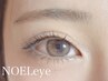 【ぱっちりeye】上下ダメージレスまつ毛パーマ(トリートメント美容液付き)