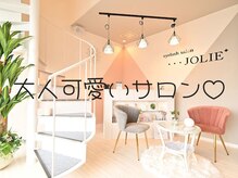ジョリープラス(JOLIE+)