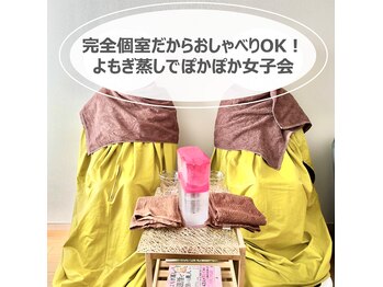 サンクスマイル(thanksmile)