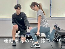 メディカルフィットネス リガーレ(Medical fitness Ligare)