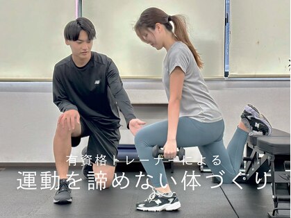 メディカルフィットネス リガーレ(Medical fitness Ligare)の写真