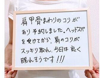 コノハナ(conohana)/肩甲骨のコリに気持ちいい施術