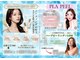 ココセンガビューティークリニック 恵比寿(COCO SENGA Beauty-Clinic)の写真
