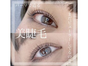 プティットスリール 岐阜店(Petit Sourire)/PetitSourire