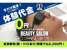 サロンエヌ 久留米店(Salon N)