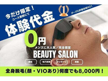 サロンエヌ 久留米店(Salon N)の写真