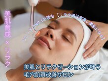 ナチュラル グロウ 木更津(NATURAL GLOW)