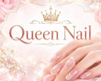 クイーンネイル(Queen Nail)
