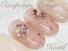 【ハンド】毎月4つから選べるキャンペーンアート¥10450→