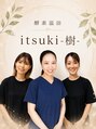 樹 岡山市南区(itsuki)/酵素温浴itsuki -樹-
