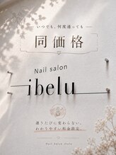 イベル 船橋店(ibelu)&nbsp;何度でも 同価格