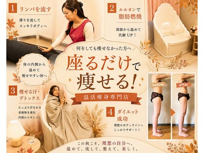 ヨサパーク エルメ 経堂(YOSA PARK Herme)の写真