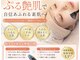 ピエル 柏店(PIEL)の写真/【韓国式肌管理"ララピール"】渡韓せずに受けられる本気の韓国式ケアが柏に上陸☆