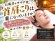 レルナ(Reluna)の写真