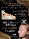マイカイ(MAIKA'I)の写真/《最先端★韓国立体ピール》均一なトーン＆質感を叶えなめらかで健康的な美肌に♪取った瞬間、速攻ツヤ肌!!