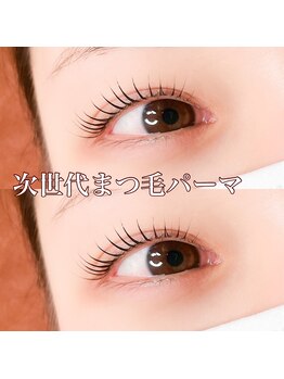 サロン リタ(Salon Rita)/ナチュラル派の方にも♪