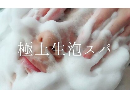 エン(8N)の写真