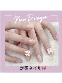 エクシア(ecxia)/定額ネイル