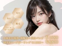 ディオーネ 泉佐野店(Dione)
