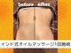 フレルト 鈴鹿白子店(FLELT)の写真
