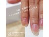 2回目以降【自爪育成】　¥8800