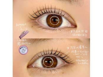 グロウビューティー(grow beauty)/