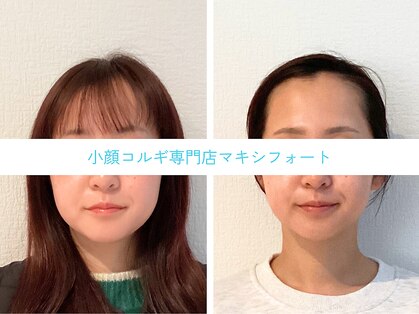 マキシフォート 名駅店(Maxifort)の写真