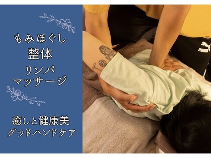 スタイルエイト 横浜(style08)の写真