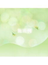 ビオプラス 広尾本店(bioplus)/