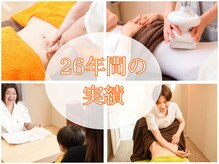 デイスパ ヴィータ(Day Spa VITA)