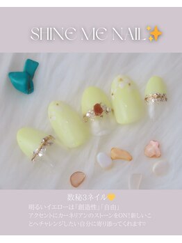 サンバイエム(#3/M)/【YUKINO】数秘ネイル