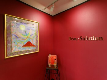 ボーソリューション(Beau-Solution)/【内観イメージ】