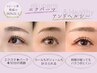 【7/22迄のご来店限定】LEDアンドヘルシー120本◇他店オフ込&カラー変更無料