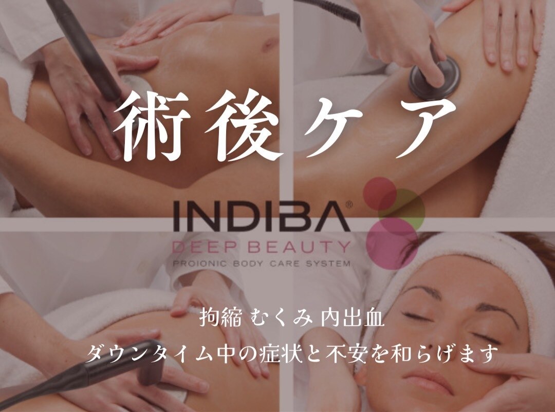 大阪市中央区でインディバが人気のエステサロン｜ホットペッパー
