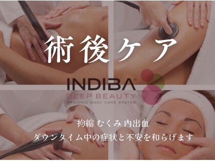 術後の女神 大阪心斎橋店の写真