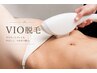 【VIO脱毛】気になるデリケートゾーンをしっかりケア◎清潔感UP♪¥7,500