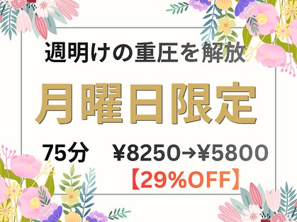 仙豆のちから 福島店の写真