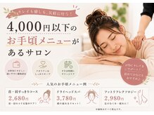 癒しのコアラ 一条 大宮店