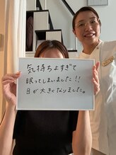 たるみアガル(たるみagaru)/板橋区　たるみ/フェイシャル