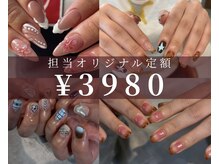ブリスネイル うるま店(Bliss. nail)