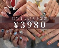 ブリスネイル うるま店(Bliss. nail)