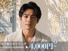 モテ眉ファクトリー 横浜店