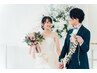 《花嫁様のご褒美ケア》とっておきプリンセスブライダル 150分 ￥23,500