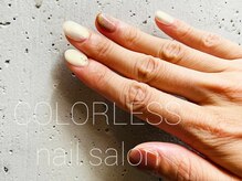 カラーレス(COLORLESS)/【シンプルコース】