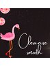 代謝、便秘、体の巡りに【Cleanse smooth】120分(足裏30+オイル60+ヘッド30