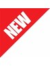 研修生による　全身スッキリコース９０分　６２００円　→　４７００円